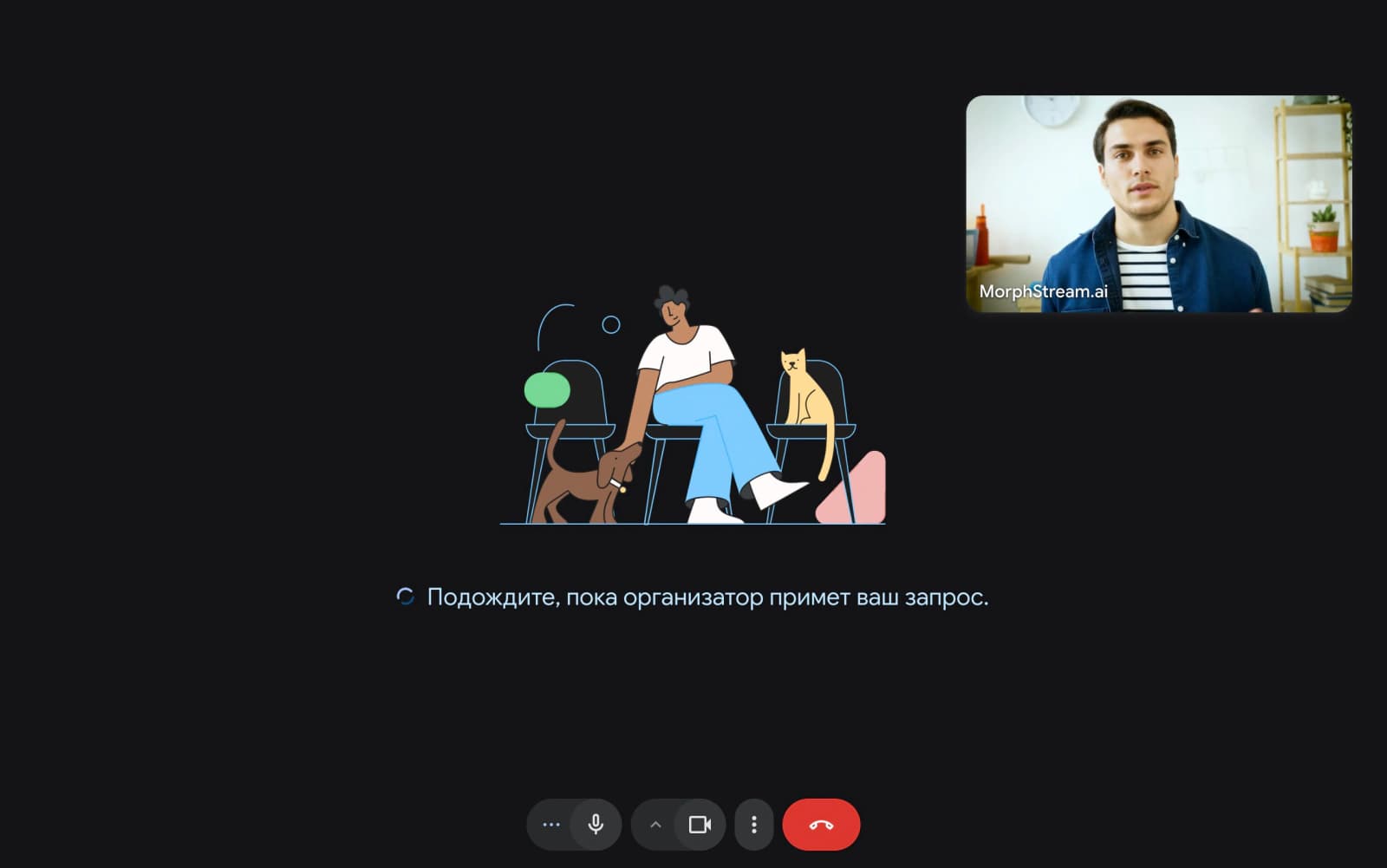Видеозвонок в Google Meet с заменой лица и голоса через MorphStream