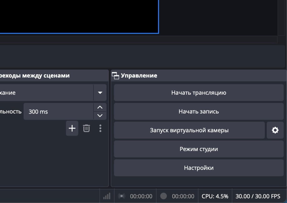 Запуск виртуальной камеры OBS для трансляции face swap в видеозвонки