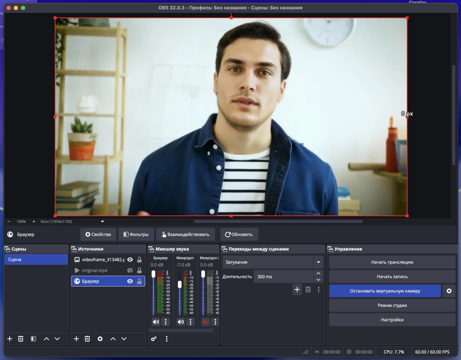 OBS Studio с активной виртуальной камерой для замены лица и голоса